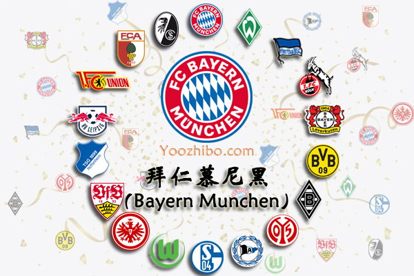 2020-21赛季<a href=/halkan/zuqiuzhibo/bayern/ target=_blank class=infotextkey>拜仁</a>慕尼黑阵容名单一览