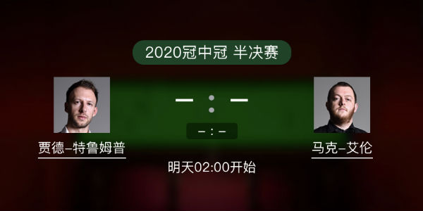 <a href=/halkan/tiyuzhibo/tlmp/ target=_blank class=infotextkey>特鲁姆普</a>vs马克-艾伦直播
