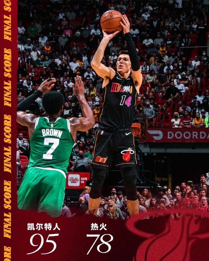 绿军95-78终结热火 布朗17分 施罗德14+5+6 巴特勒20分