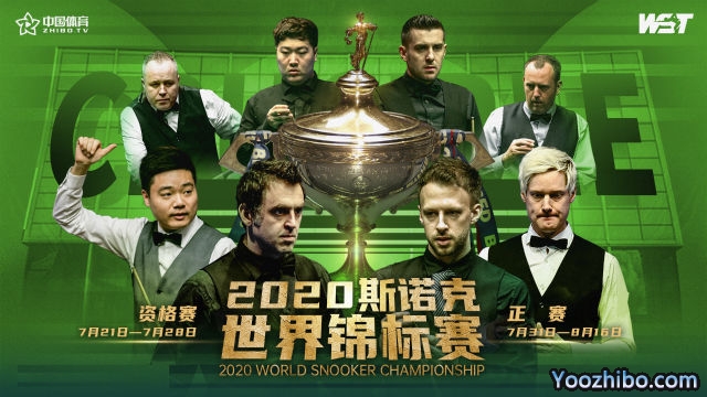 2020<a href=/halkan/tiyuzhibo/snooker/ target=_blank class=infotextkey>斯诺克</a>世锦赛32强名单正式出炉