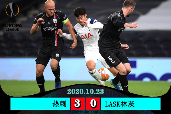 <a href=/halkan/zuqiuzhibo/hotspur/ target=_blank class=infotextkey>热刺</a>3-0LASK林茨