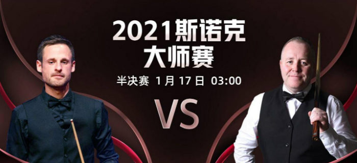 吉尔伯特vs<a href=/halkan/tiyuzhibo/yhxjs/ target=_blank class=infotextkey>希金斯</a>直播