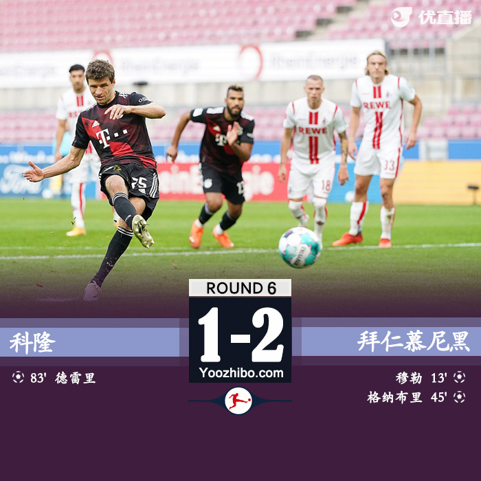 <a href=/halkan/zuqiuzhibo/bayern/ target=_blank class=infotextkey>拜仁</a>慕尼黑2-1科隆