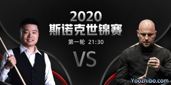 <a href=/halkan/tiyuzhibo/dingjunhui/ target=_blank class=infotextkey>丁俊晖</a>vs马克-金赛事前瞻