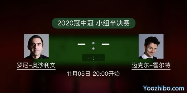<a href=/halkan/tiyuzhibo/aslw/ target=_blank class=infotextkey>奥沙利文</a>vs霍尔特直播赛事前瞻
