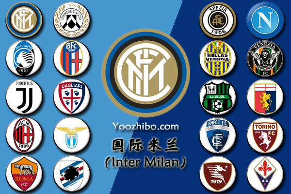 2021-22赛季<a href=/halkan/zuqiuzhibo/intermilan/ target=_blank class=infotextkey>国际米兰</a>阵容名单一览