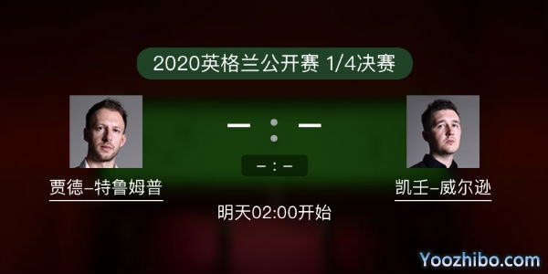 <a href=/halkan/tiyuzhibo/tlmp/ target=_blank class=infotextkey>特鲁姆普</a>vs凯伦-威尔逊直播赛事前瞻