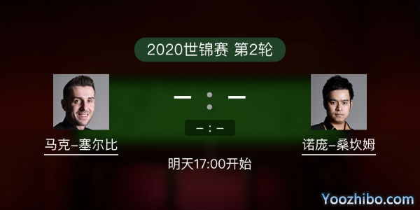 马克-<a href=/halkan/tiyuzhibo/mkseb/ target=_blank class=infotextkey>塞尔比</a>vs诺蓬-桑坎姆赛事前瞻
