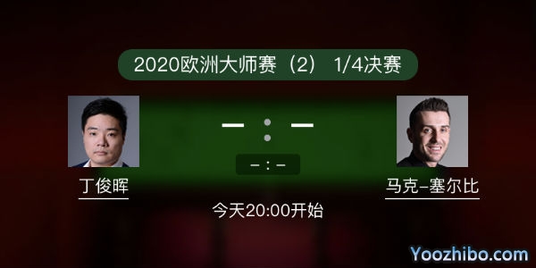 <a href=/halkan/tiyuzhibo/dingjunhui/ target=_blank class=infotextkey>丁俊晖</a>vs<a href=/halkan/tiyuzhibo/mkseb/ target=_blank class=infotextkey>塞尔比</a>赛事前瞻和交手记录