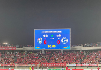 李世恩神扑扼死“徐老大” 淮安0-0徐州 主场不败压哨进八强