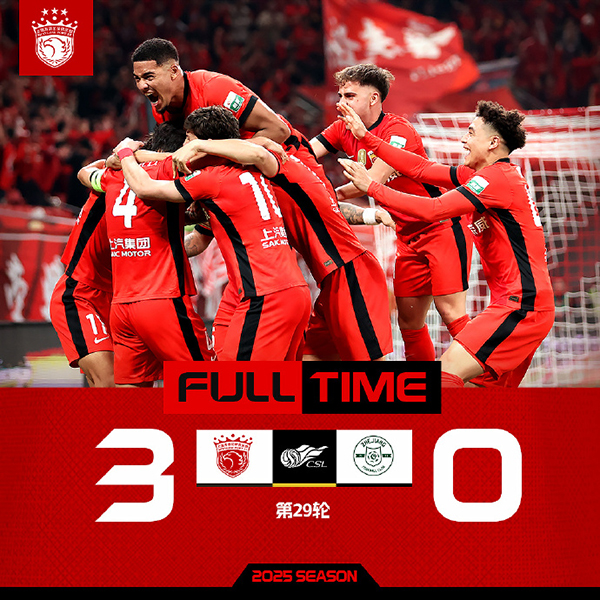 中超-海港3-0浙江 王燊超&维塔尔超级世界波